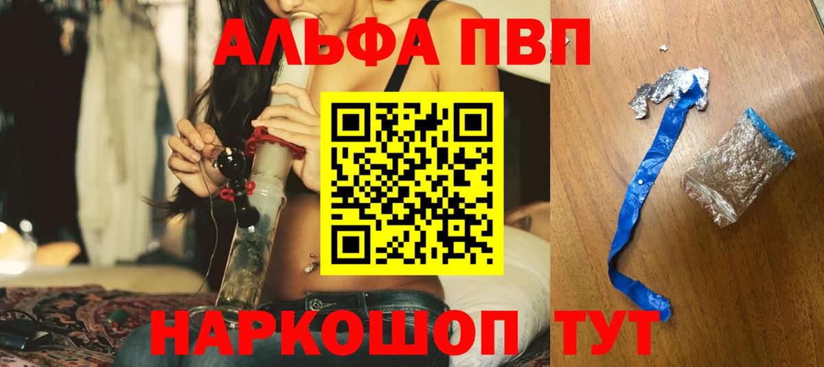 APVP СК Кемерово