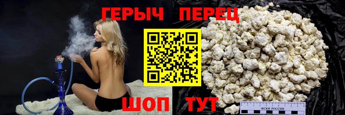 Кодеин Кемерово
