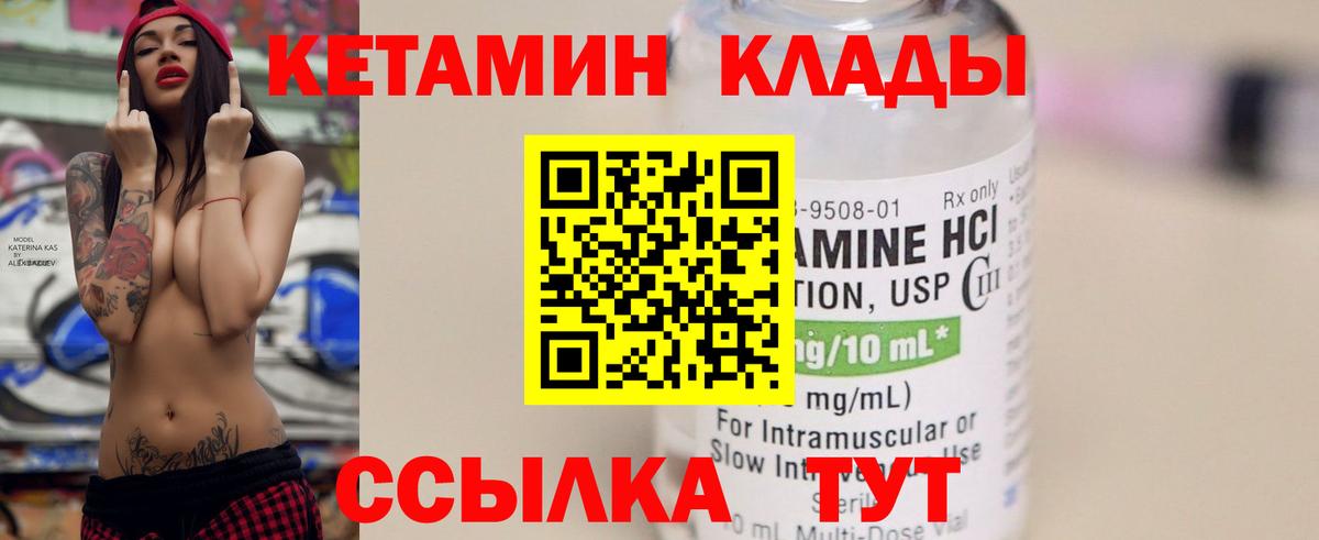 Гашиш  КОКАИН  Бошки Шишки  APVP СОЛЬ   Вход с VPN  Меф   Кемерово  Магазины продажи наркотиков  АМФ кристаллы 