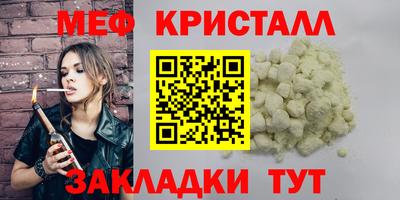 марки lsd Краснодар