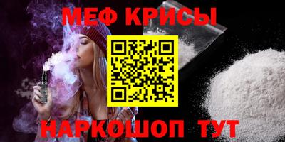 каннабис Краснознаменск
