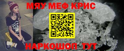каннабис Краснознаменск