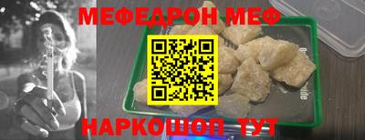 молекула духа Краснокаменск