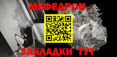 молекула духа Краснокаменск