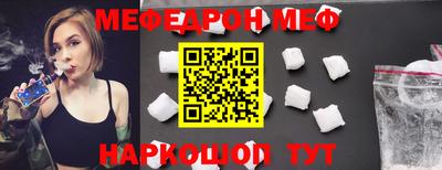 молекула духа Краснокаменск