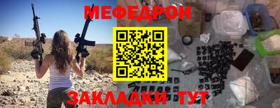 молекула духа Краснокаменск