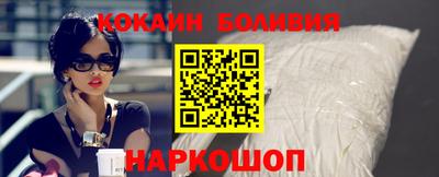 альфа пвп Когалым