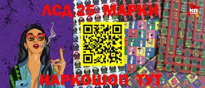 молекула духа Краснокаменск