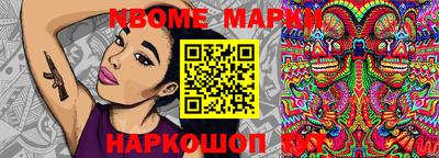 марки lsd Краснодар