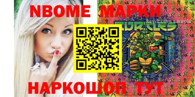 марки lsd Краснодар