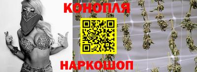 молекула духа Краснокаменск