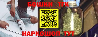 каннабис Краснознаменск