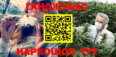 молекула духа Краснокаменск