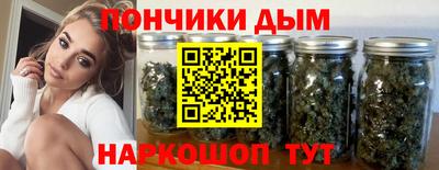 молекула духа Краснокаменск