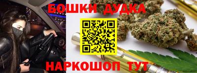 каннабис Краснознаменск