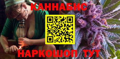 каннабис Краснознаменск