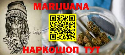 молекула духа Краснокаменск