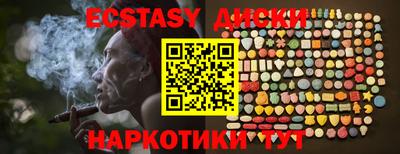 марки lsd Краснодар