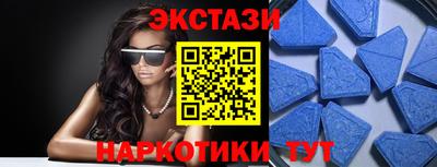 марки lsd Краснодар