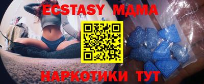 молекула духа Краснокаменск