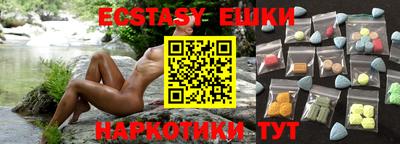 ECSTASY Ярцево