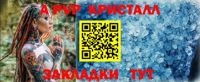 молекула духа Краснокаменск