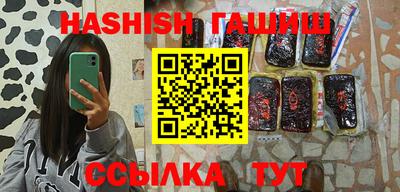 марки lsd Краснодар
