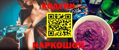 каннабис Краснознаменск