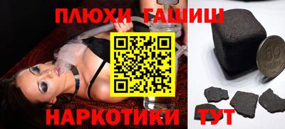 каннабис Краснознаменск