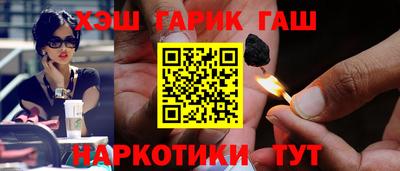 молекула духа Краснокаменск