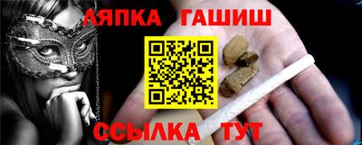 марки lsd Краснодар