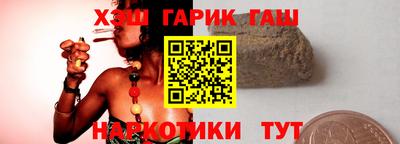 каннабис Краснознаменск