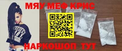 молекула духа Краснокаменск