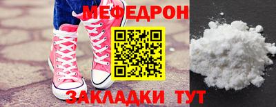 молекула духа Краснокаменск