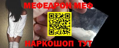 молекула духа Краснокаменск