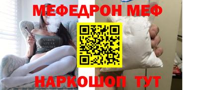 молекула духа Краснокаменск