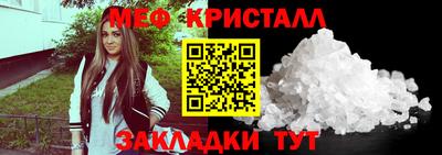 каннабис Краснознаменск