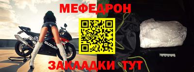 молекула духа Краснокаменск