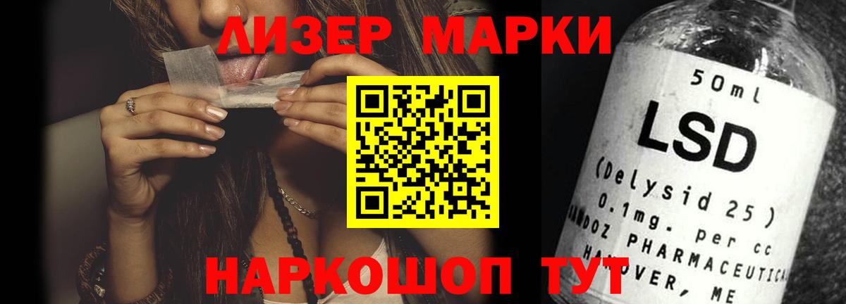 Кемерово  ЛСД экстази кислота  Вход с VPN  Лсд 25 экстази кислота 