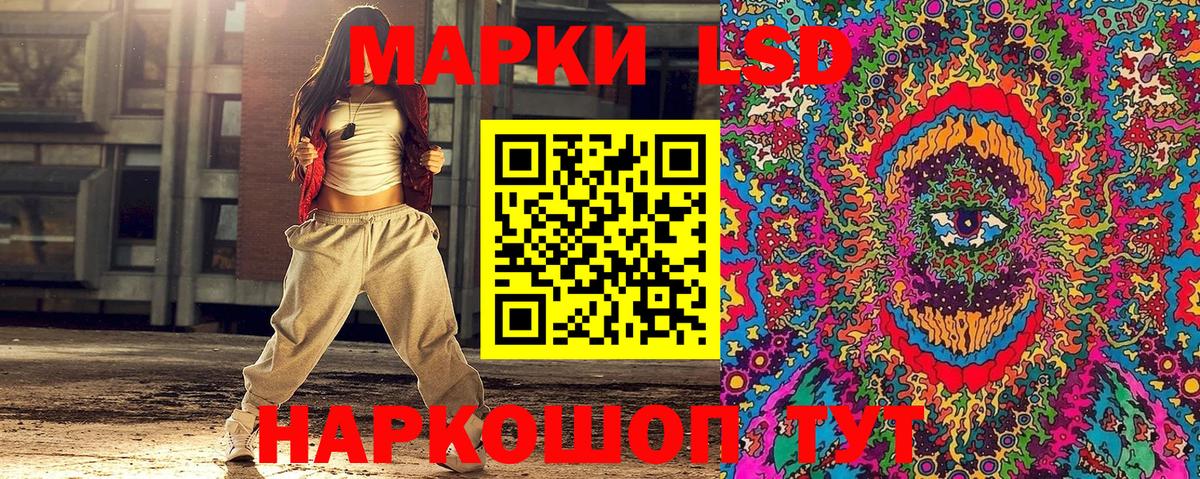 Марки NBOMe 1,5мг Кемерово