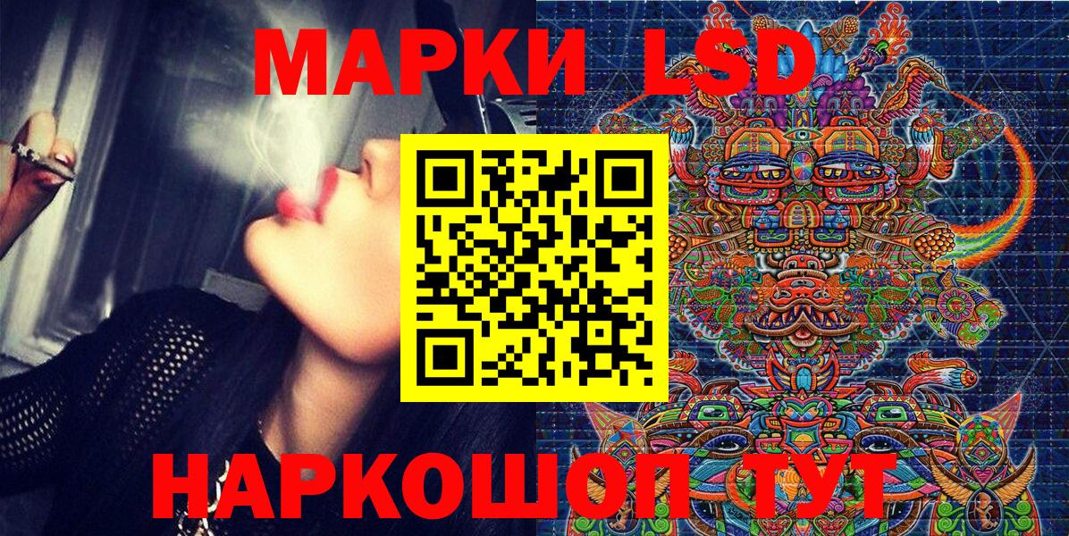 Марки NBOMe  Вход с VPN  Кемерово  Марки 25I-NBOMe 1500мкг 