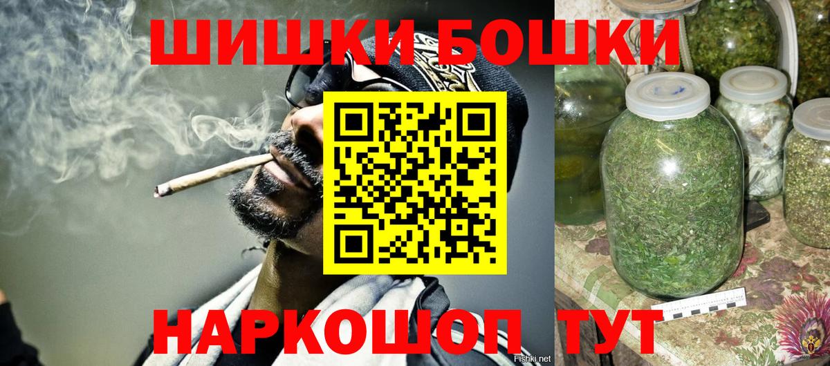 Шишки марихуана планчик  Бошки марихуана Amnesia  Вход с VPN  Шишки марихуана OG Kush  Кемерово 